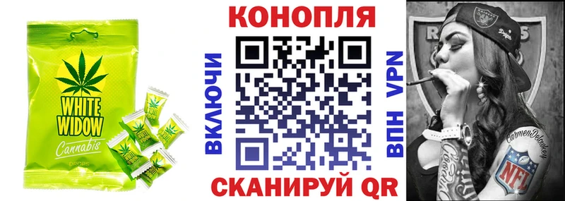 KRAKEN маркетплейс Кувандык Еда ТГК марихуана