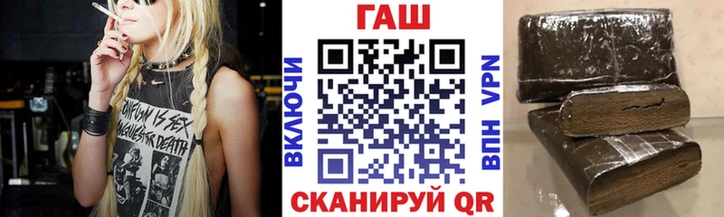 где продают наркотики  Кувандык  ГАШИШ убойный 