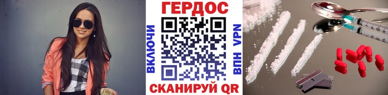 Героин афганец Кувандык