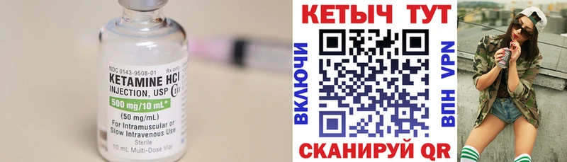 КЕТАМИН VHQ darknet состав Кувандык купить цена
