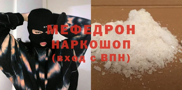 эйфоретик Балахна
