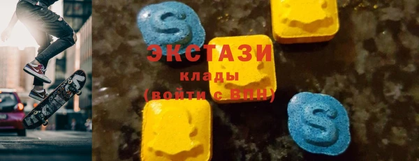 марки lsd Баксан