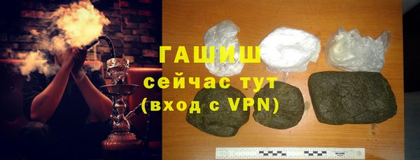 эйфоретик Балахна
