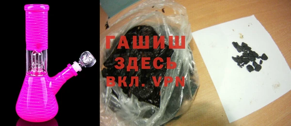 МДМА Покровск