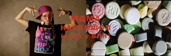 эйфоретик Балахна