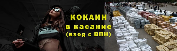 первитин Покров