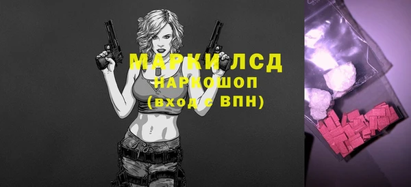 прущий лед Аркадак