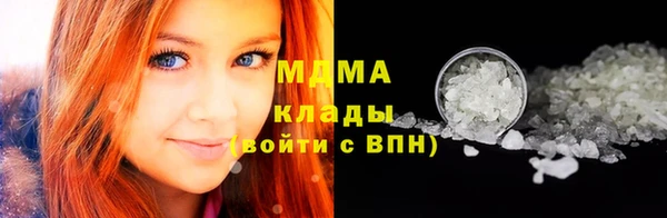 эйфоретик Балахна
