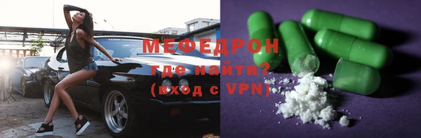 прущие грибы Балабаново