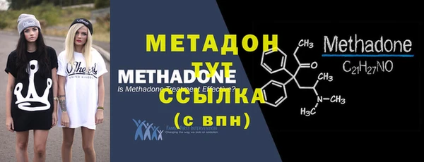 марки lsd Баксан