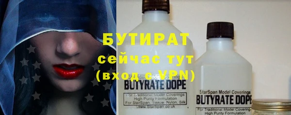 прущие грибы Балабаново