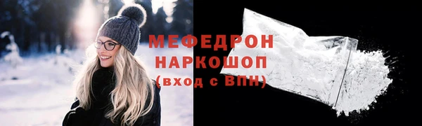 прущие грибы Балабаново