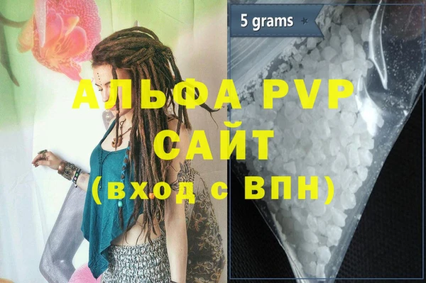 марки lsd Баксан