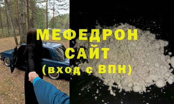 первитин Покров