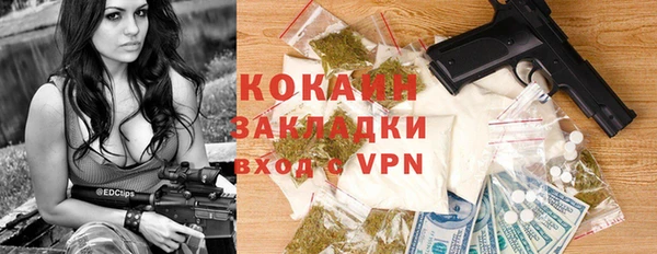 эйфоретик Балахна