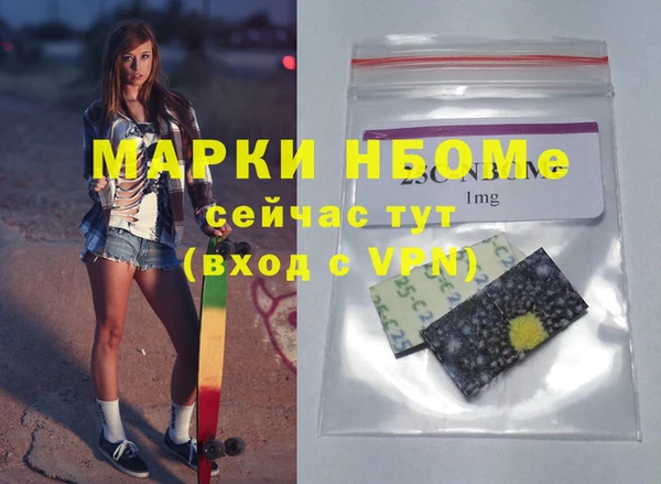 спайс Покачи