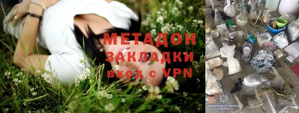 первитин Покров