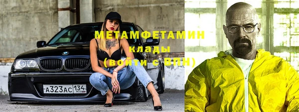 эйфоретик Балахна