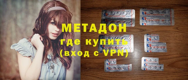эйфоретик Балахна