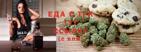 МДМА Покровск