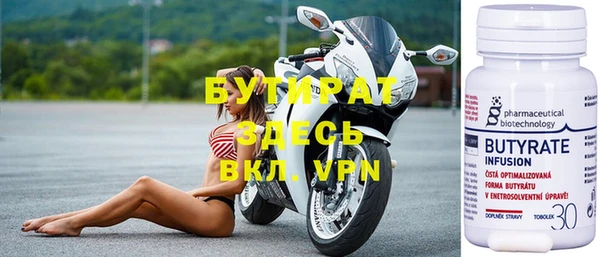 эйфоретик Балахна