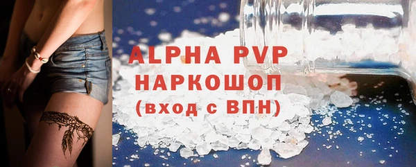 эйфоретик Балахна