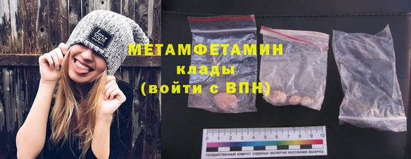 марки lsd Баксан
