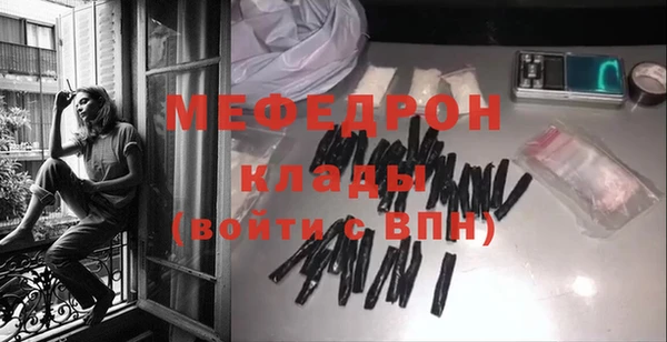 эйфоретик Балахна