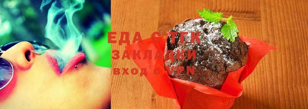 эйфоретик Балахна