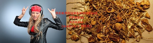 МДМА Покровск