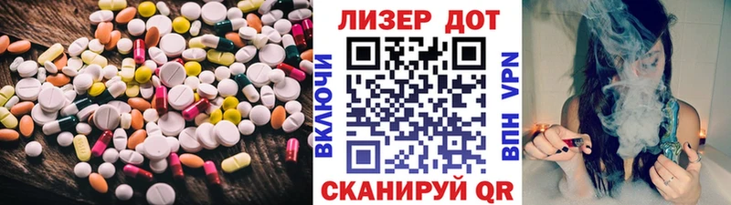 Лсд 25 экстази ecstasy  магазин продажи наркотиков  Кувандык 