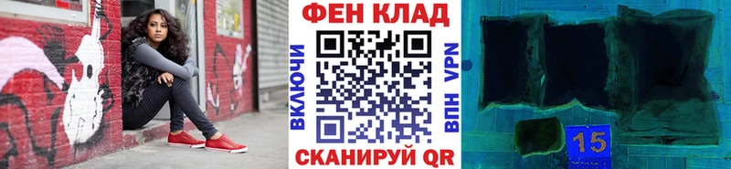 магазин    Кувандык  МЕТАМФЕТАМИН кристалл 